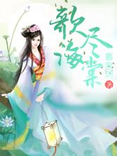 天天彩好彩天天免费免费黑帽seo